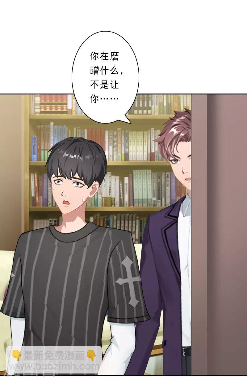 第31话 瓮中捉鳖