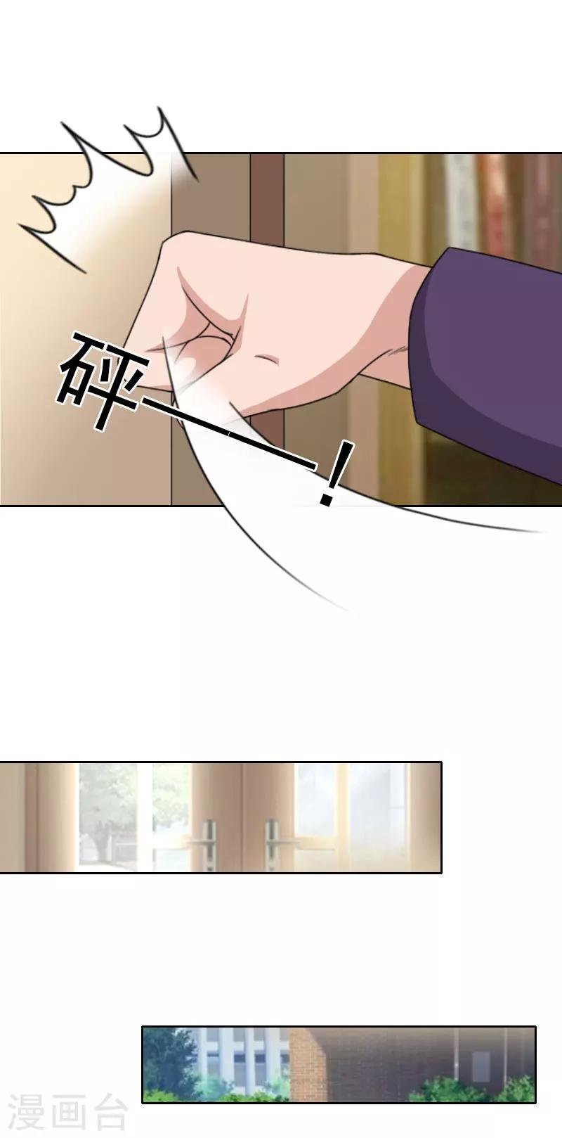 第32话 在我面前，你什么都不是！