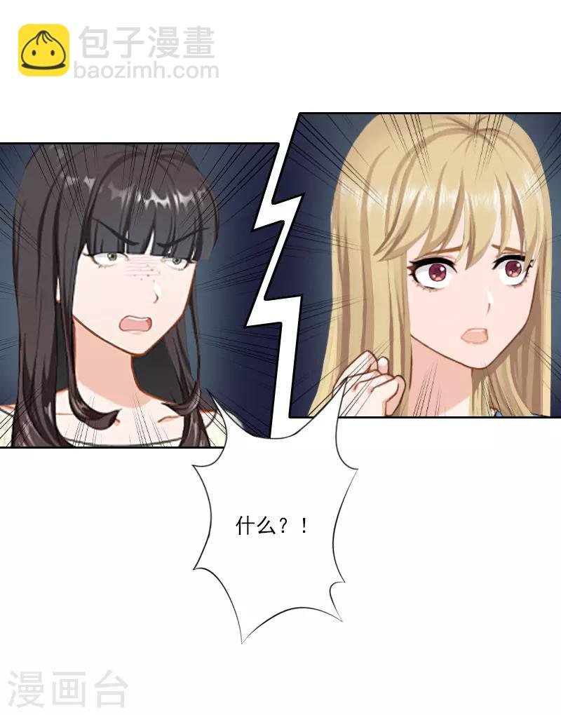 第33话 当面对峙