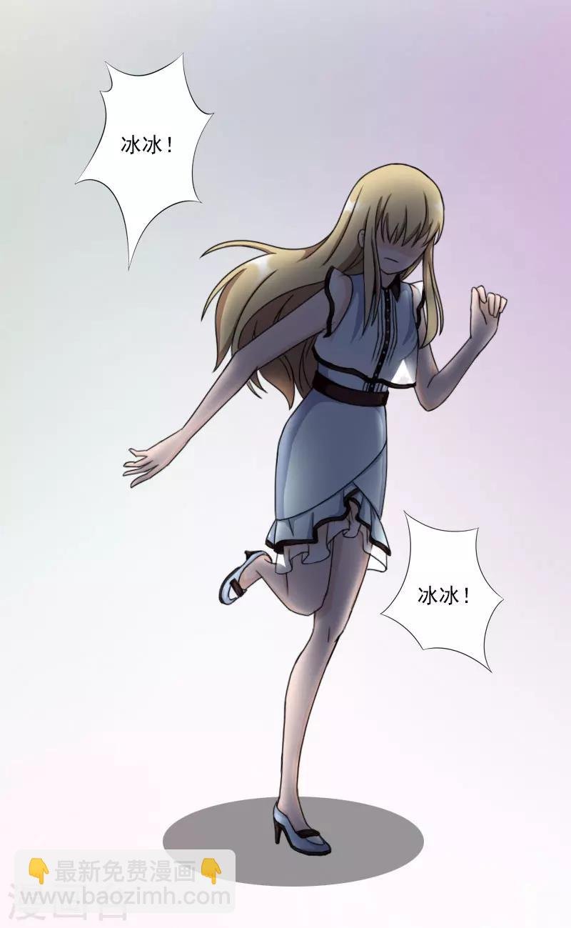 第35话 往后余生，请多指教