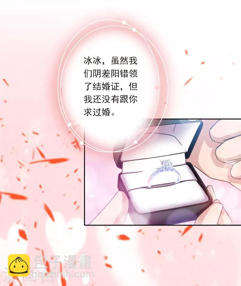 第35话 往后余生，请多指教