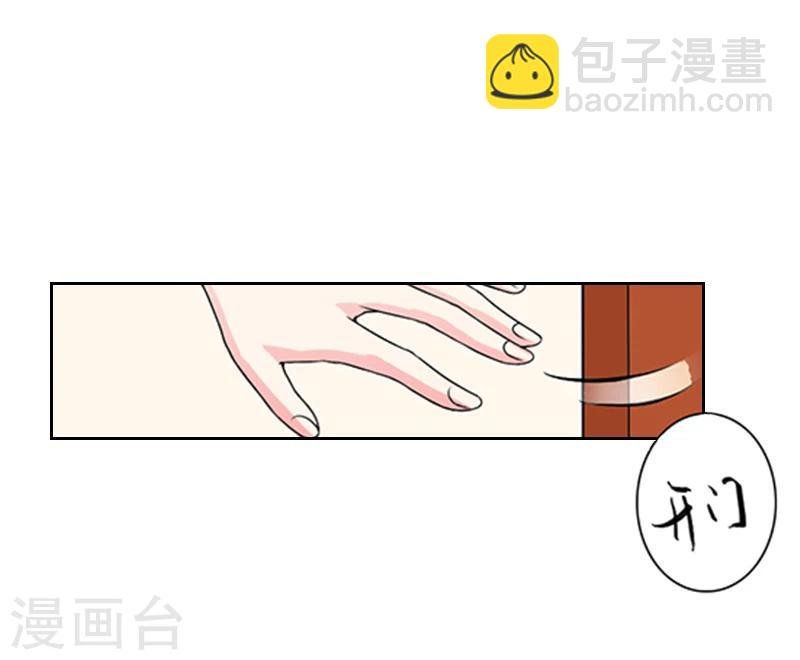 第4话 你的零食，我承包了