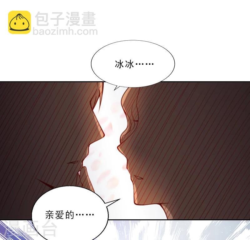 第4话 你的零食，我承包了