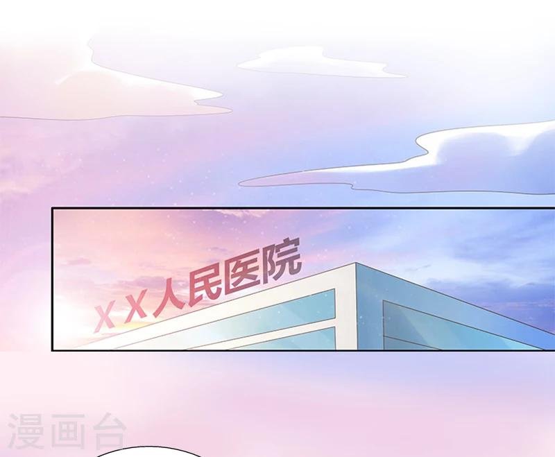 第4话 你的零食，我承包了