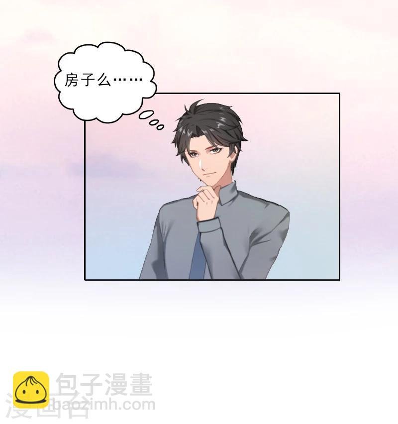 第4话 你的零食，我承包了
