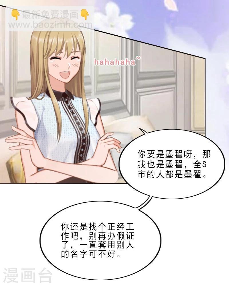 第4话 你的零食，我承包了