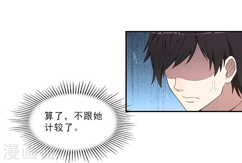 第4话 你的零食，我承包了