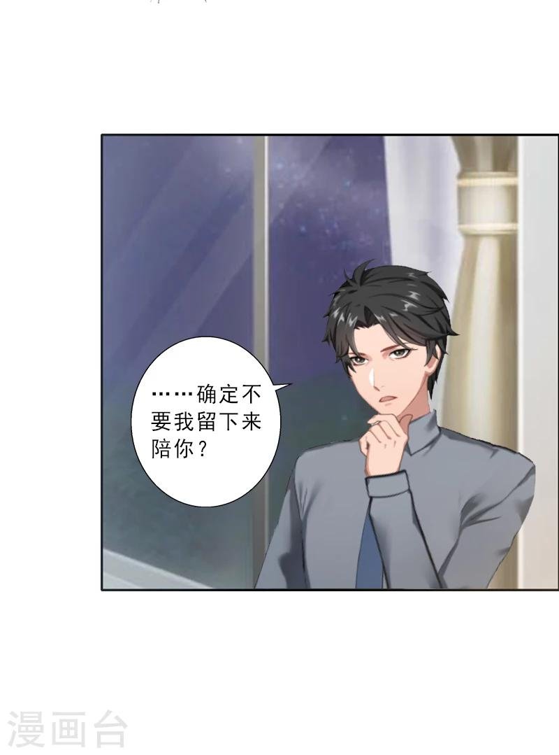 第4话 你的零食，我承包了