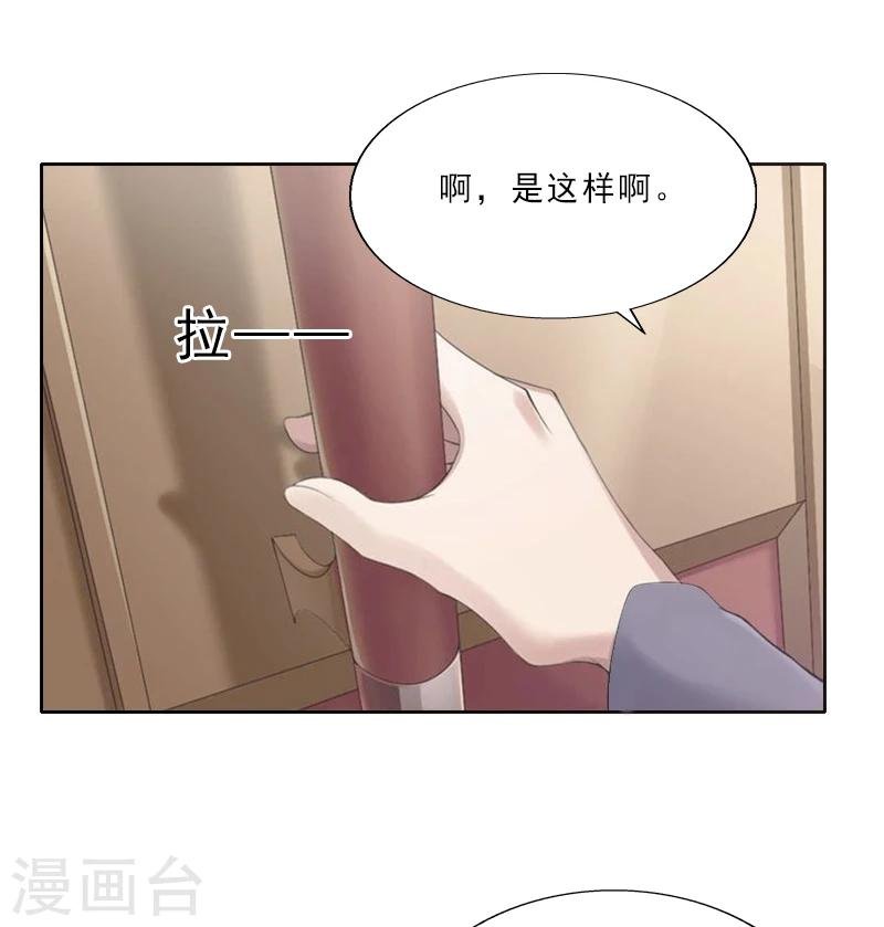 第4话 你的零食，我承包了