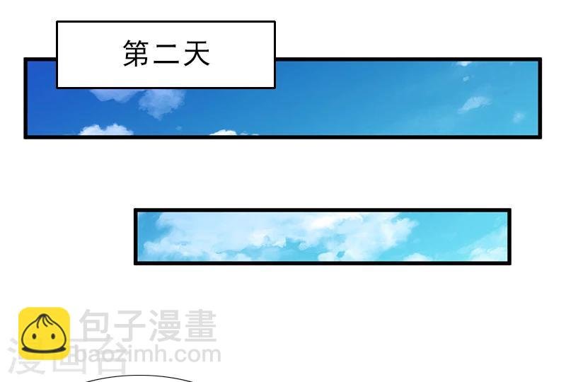 第4话 你的零食，我承包了