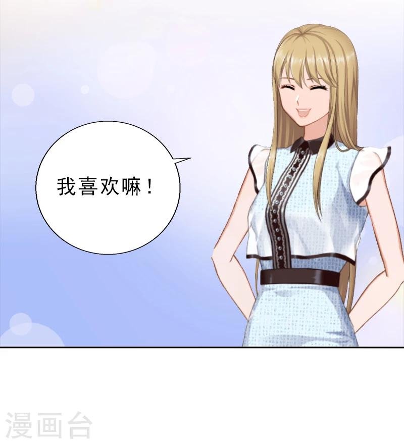 第4话 你的零食，我承包了