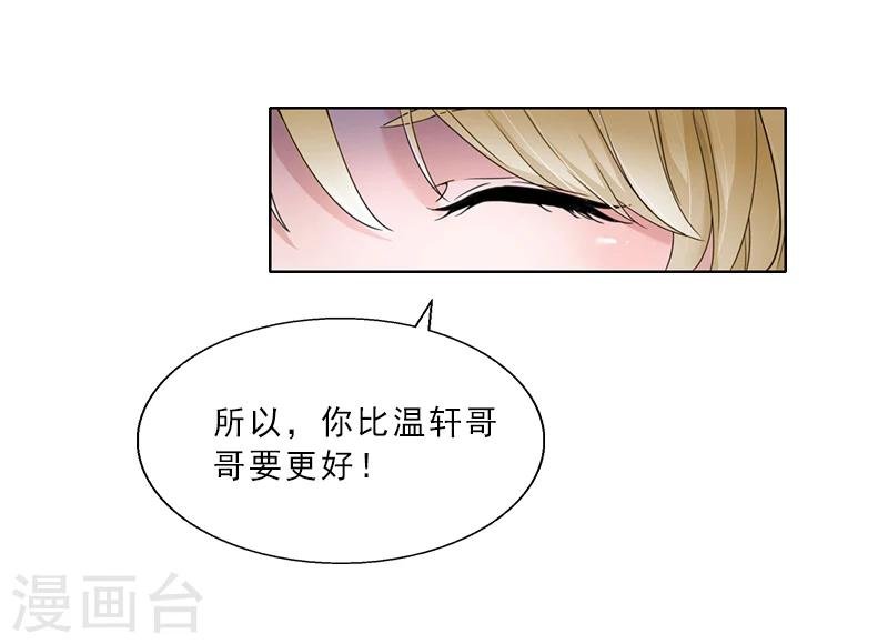 第4话 你的零食，我承包了