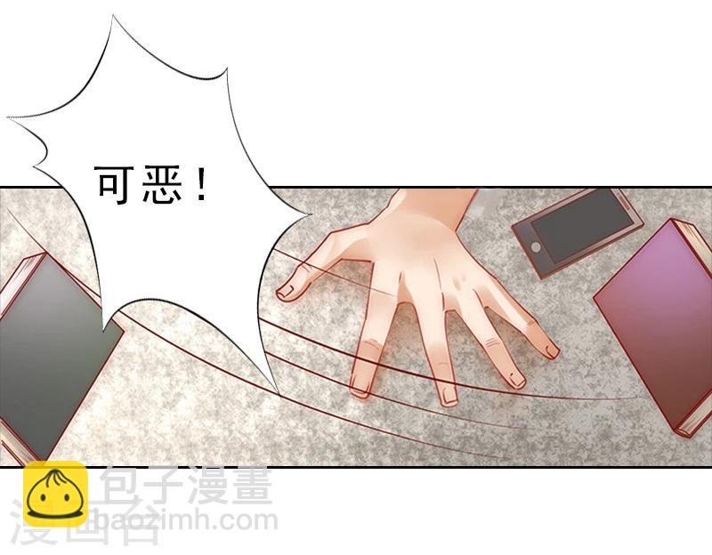 第5话 你敢悔婚，我就娶你姐姐