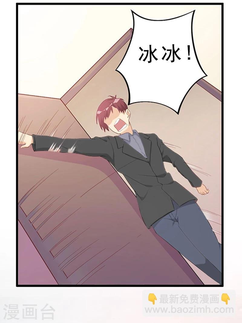 第5话 你敢悔婚，我就娶你姐姐