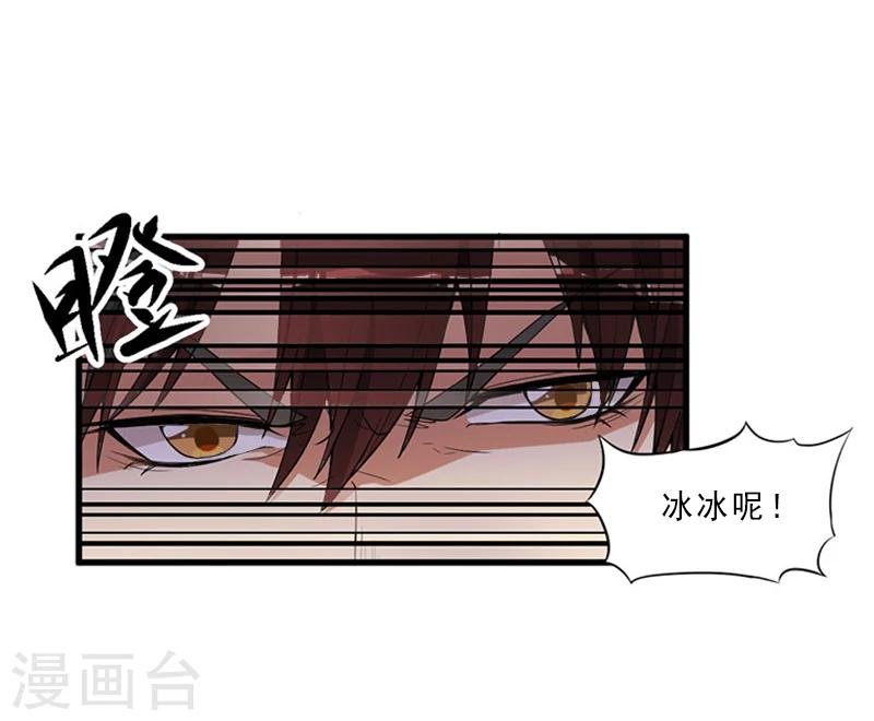 第5话 你敢悔婚，我就娶你姐姐