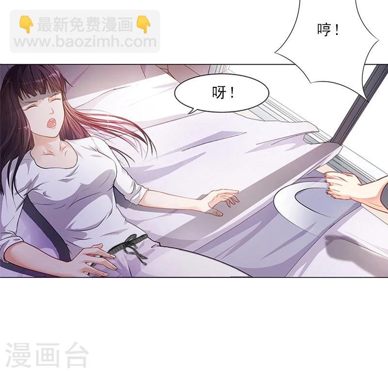第5话 你敢悔婚，我就娶你姐姐
