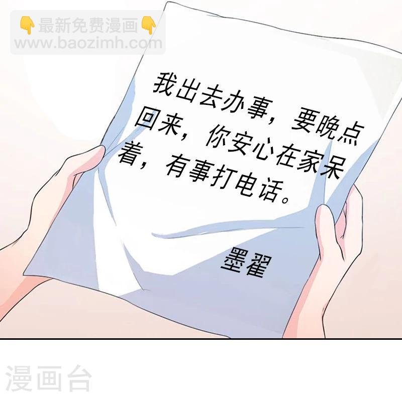 第5话 你敢悔婚，我就娶你姐姐