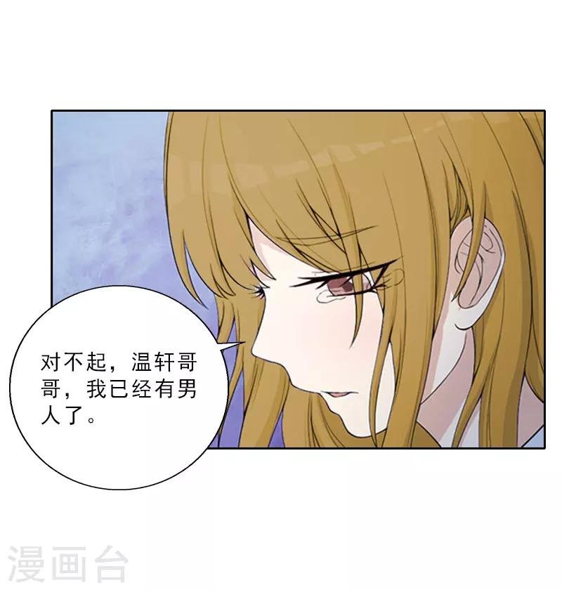 第6话 让你男人过来抢婚
