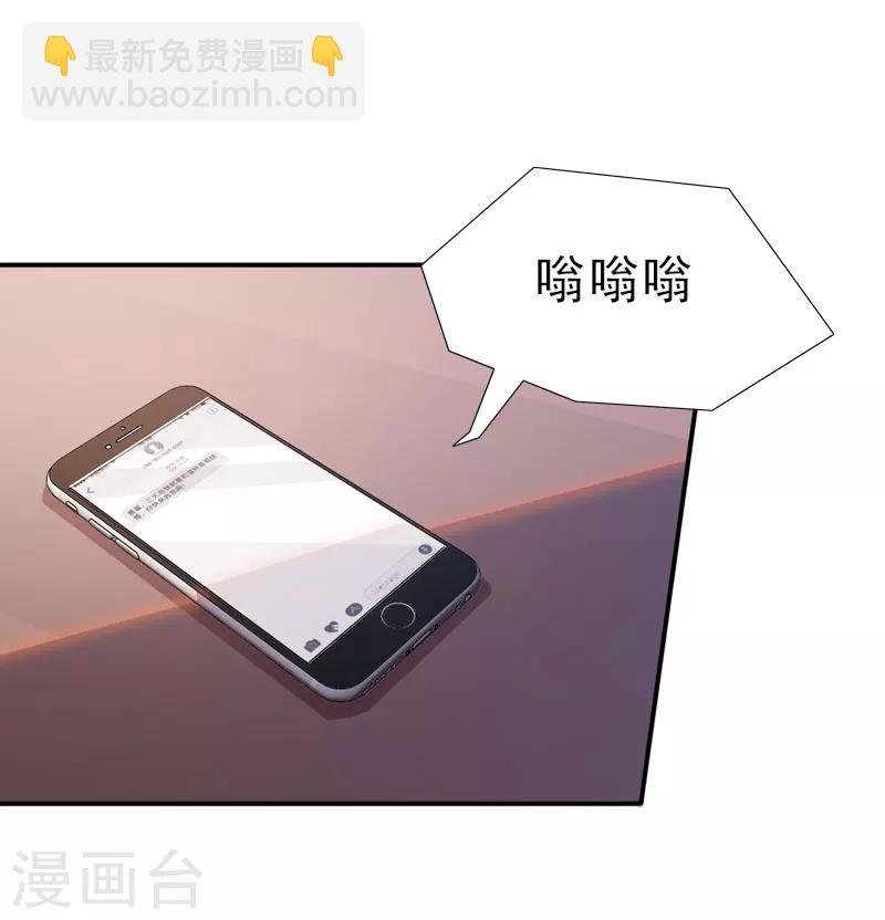 第6话 让你男人过来抢婚