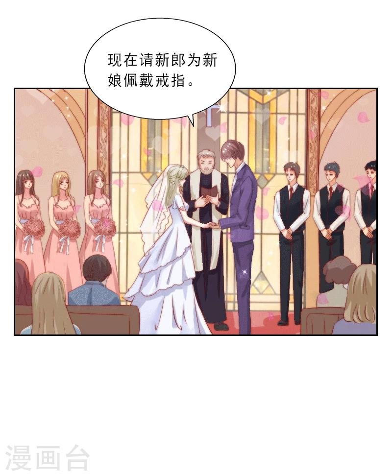 第7话 光明正大的抢婚