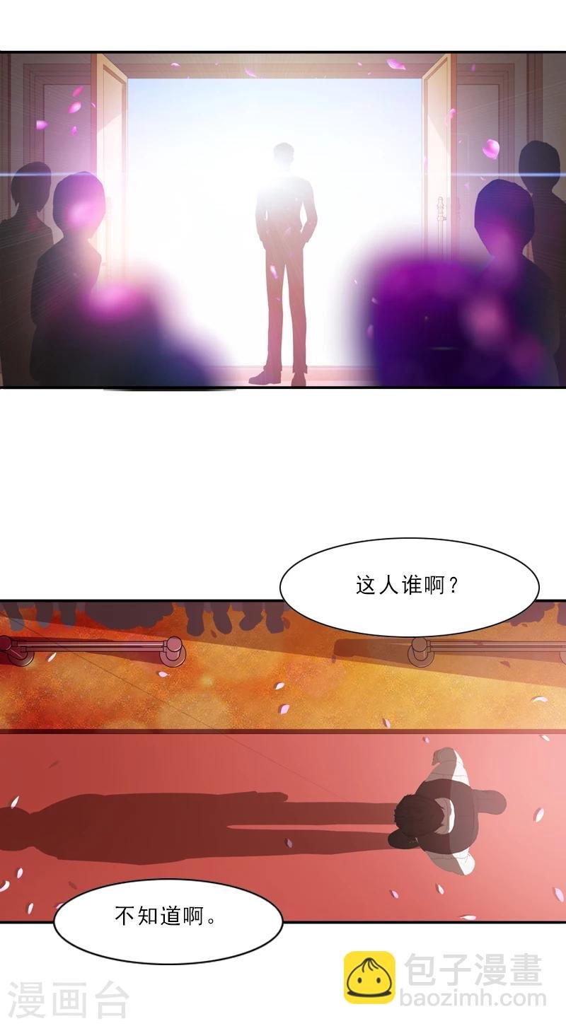 第7话 光明正大的抢婚