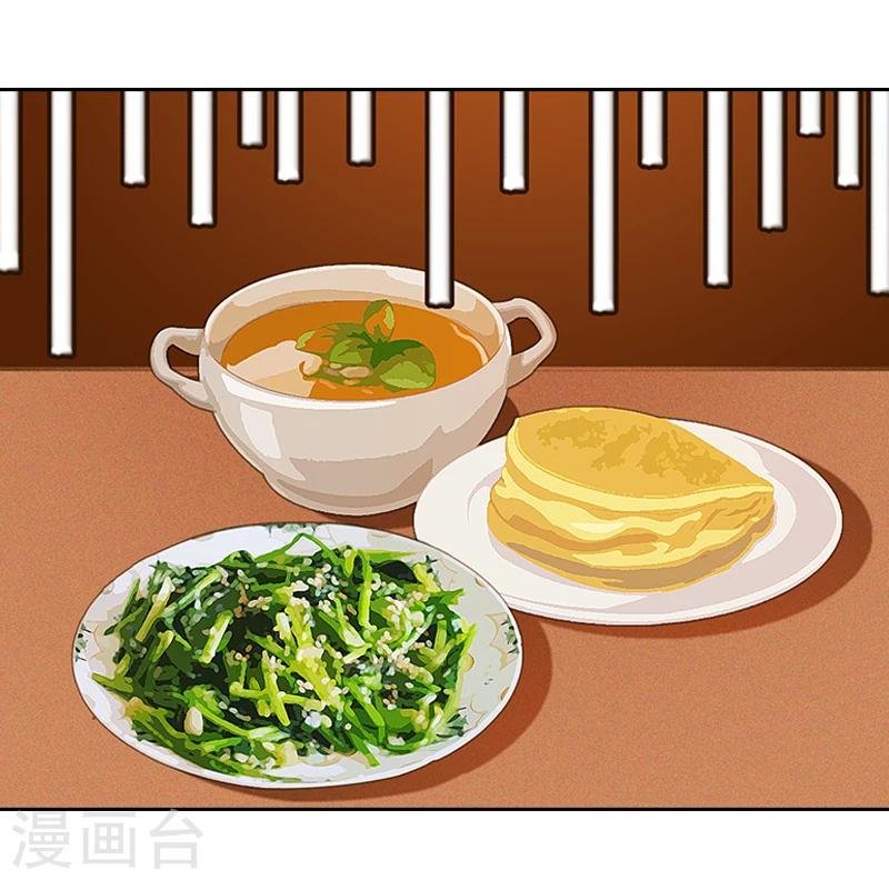 第8话 今晚开始造宝宝