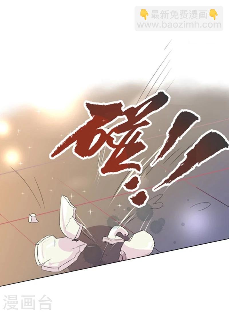 第9话 我会好好疼爱你的