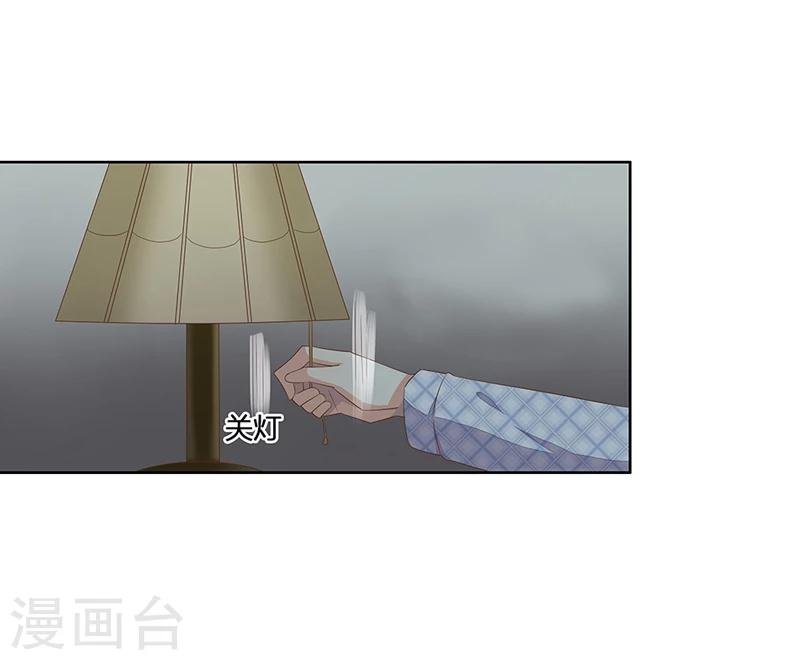 第9话 我会好好疼爱你的