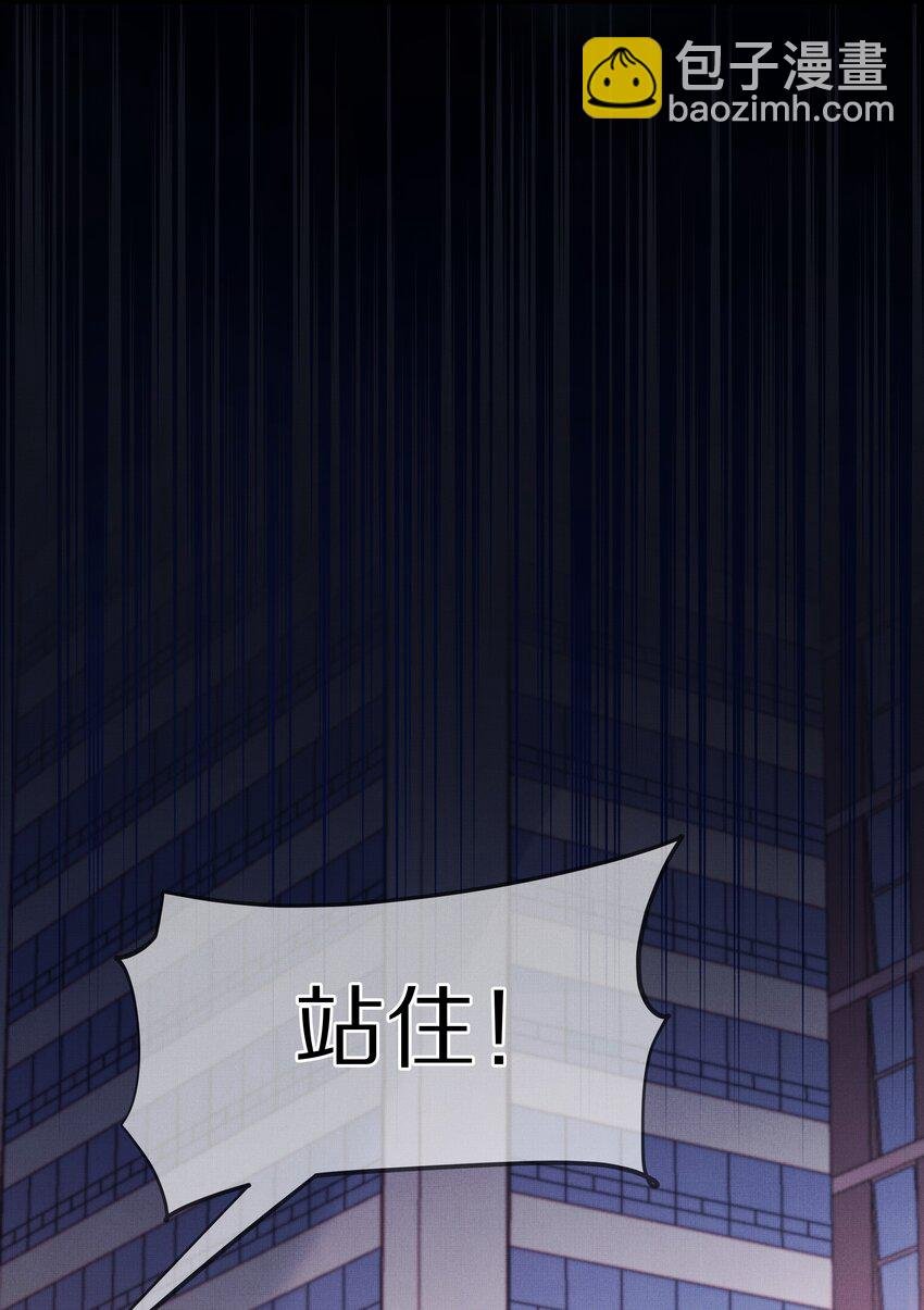 第1话 被前任缠上了