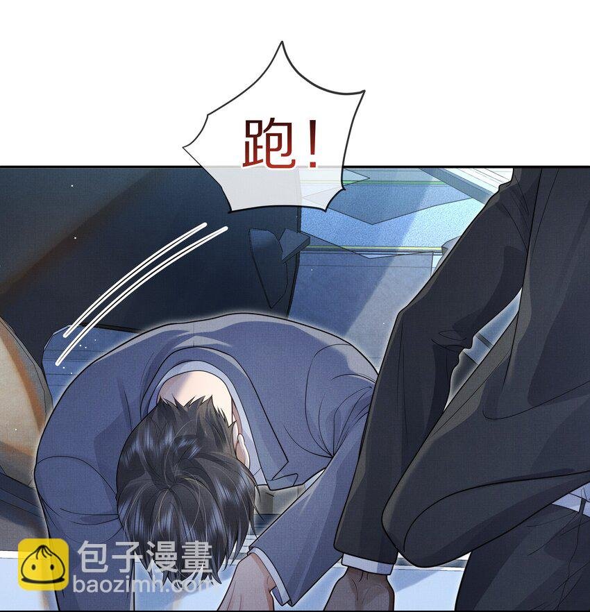 第10话 贺觉又遇危险？！