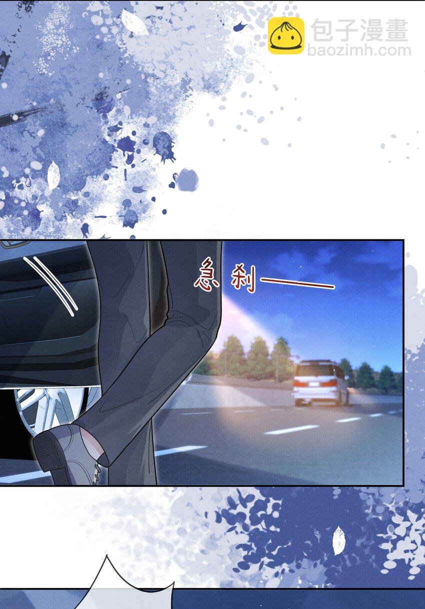 第10话 贺觉又遇危险？！