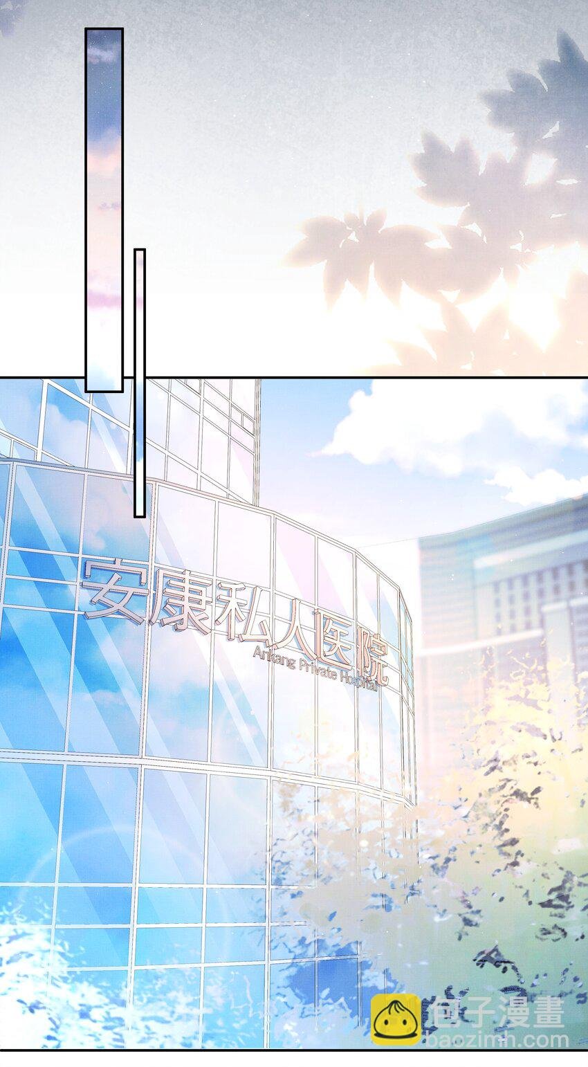 第10话 贺觉又遇危险？！