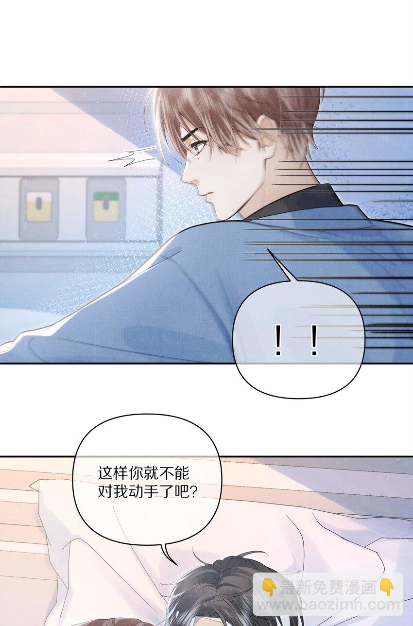 第10话 贺觉又遇危险？！