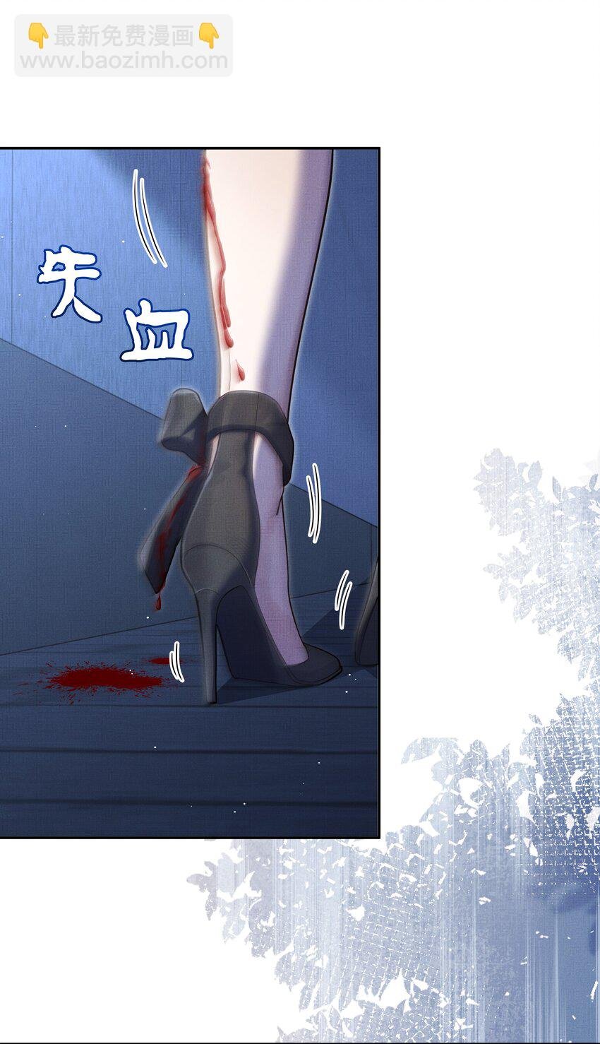第12话 女装的祝眠