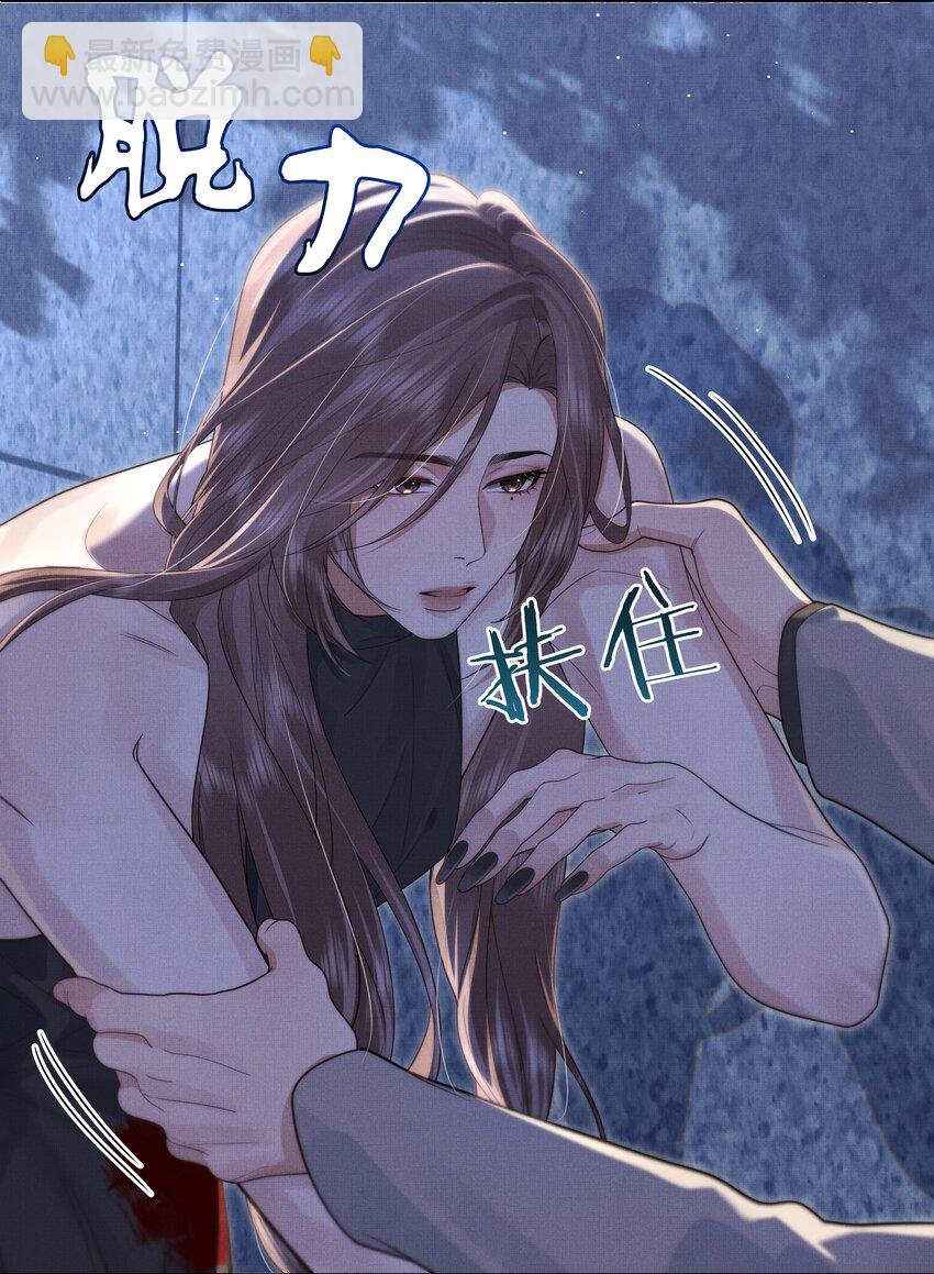 第12话 女装的祝眠