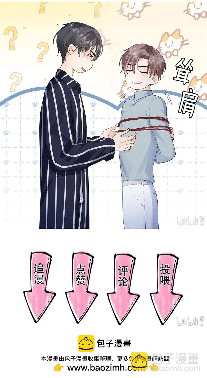 第13话 你是我的救赎