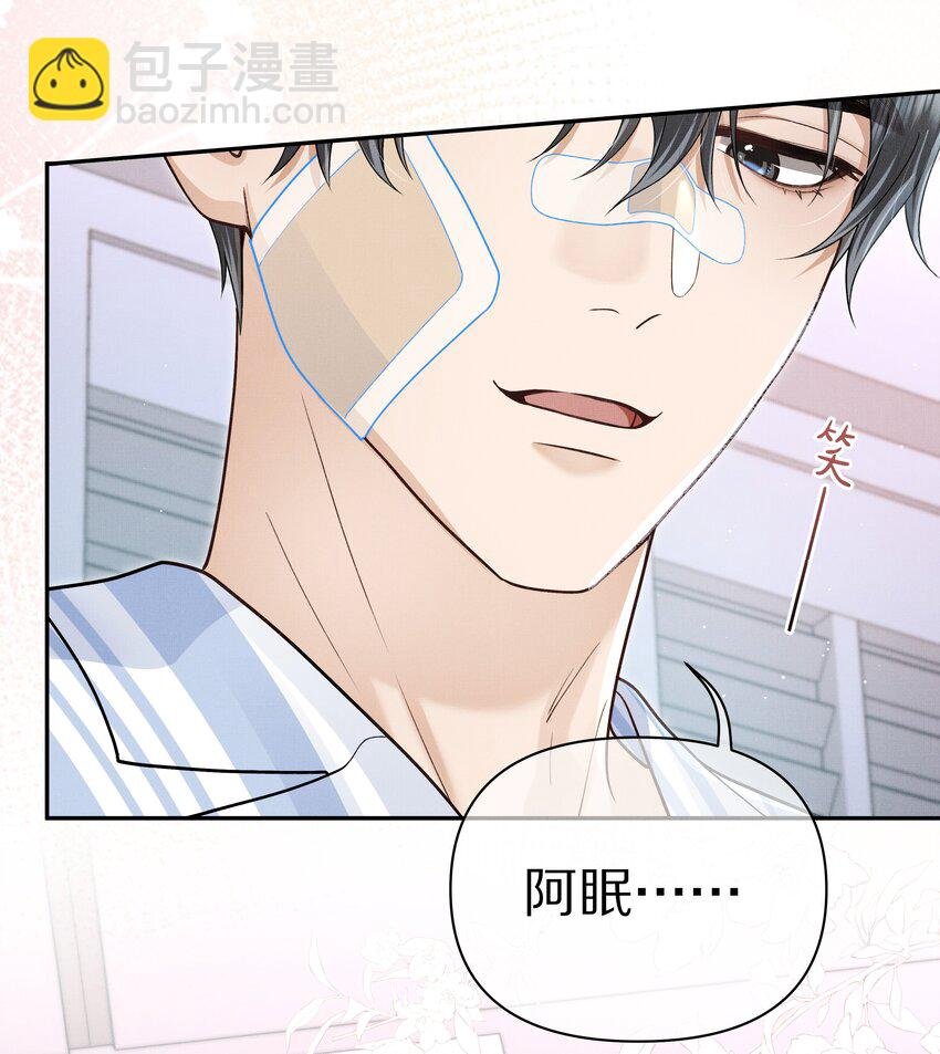 第14话 是觊觎我的美貌吗？
