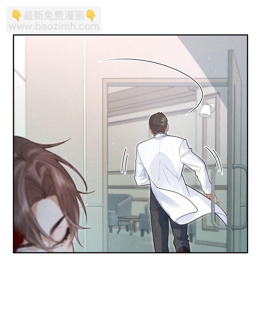 第14话 是觊觎我的美貌吗？