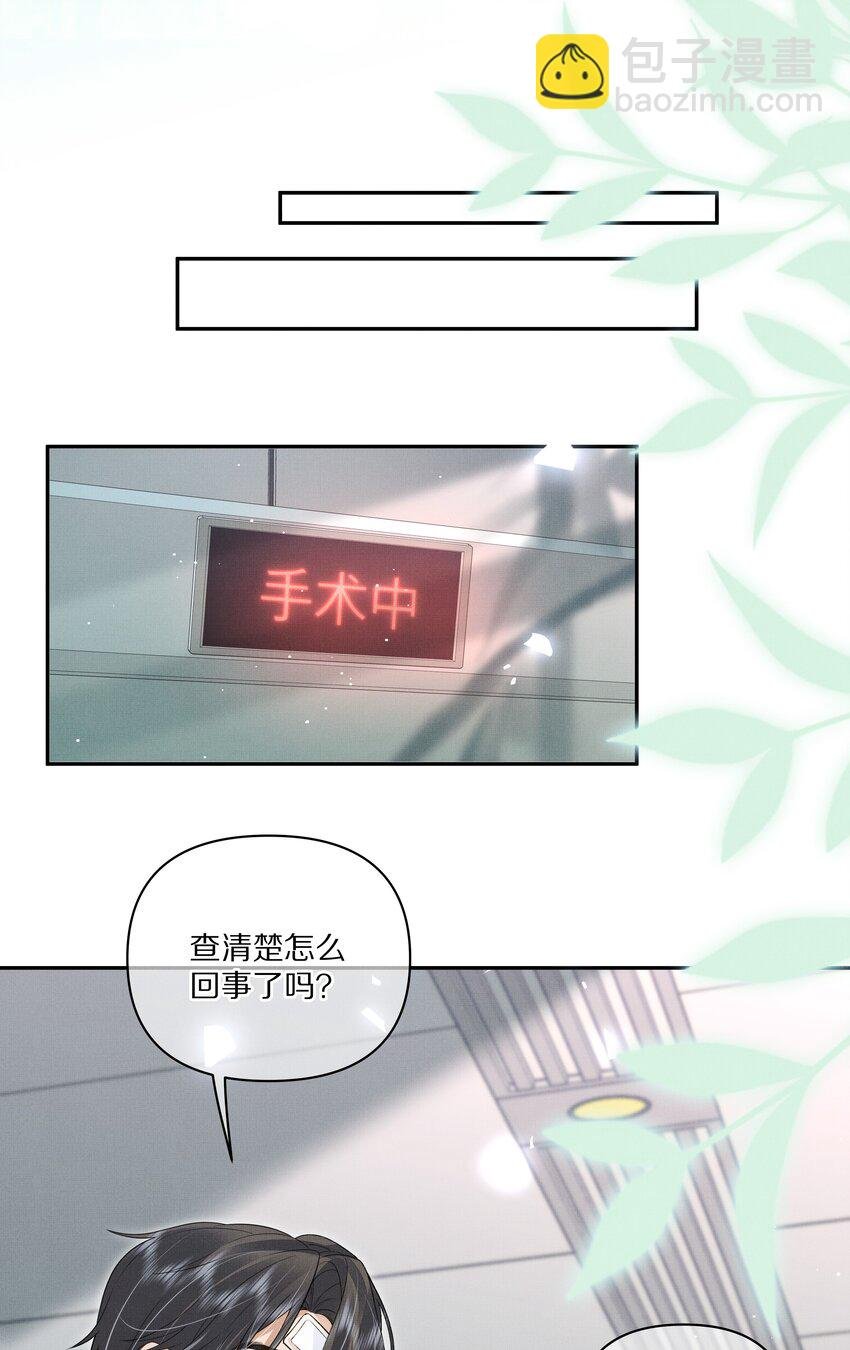 第15话 给你一点奖励