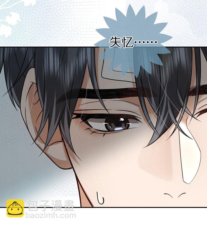 第15话 给你一点奖励