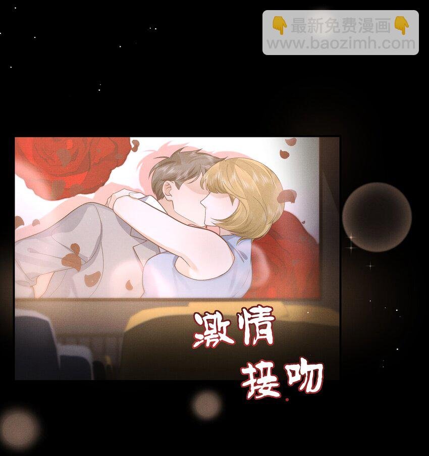 第16话 你做的，我很满意