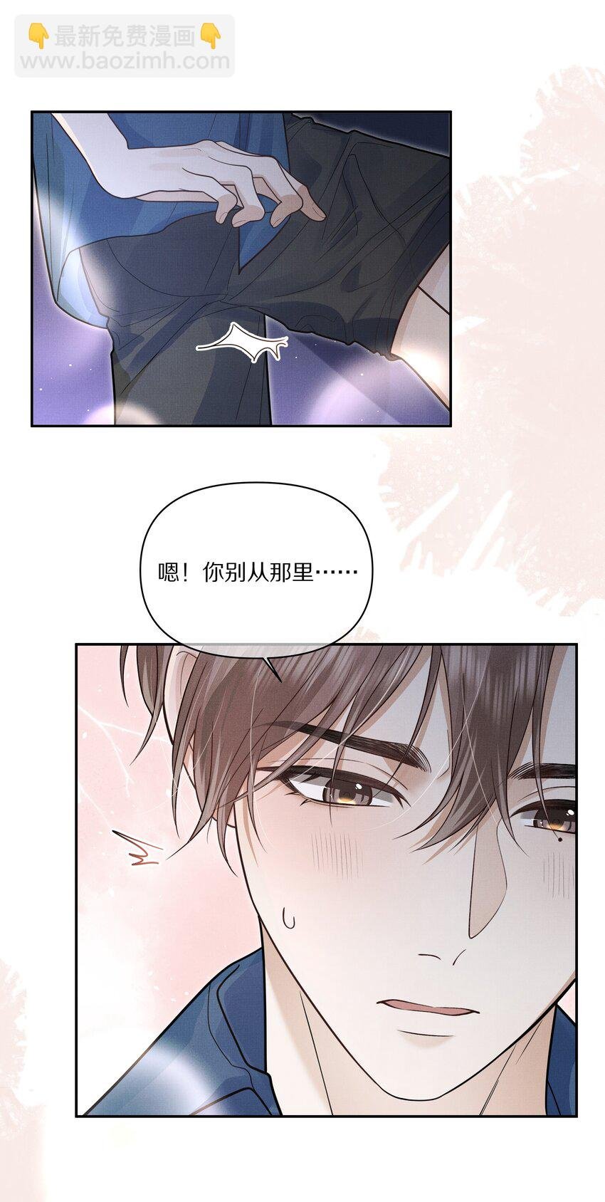 第16话 你做的，我很满意