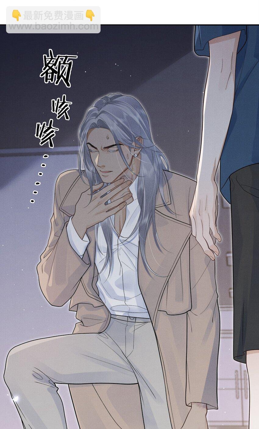 第17话 情敌出现？