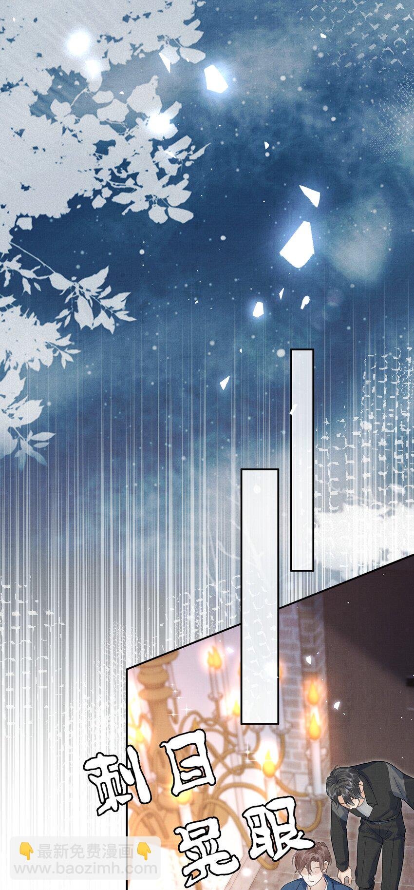 第17话 情敌出现？
