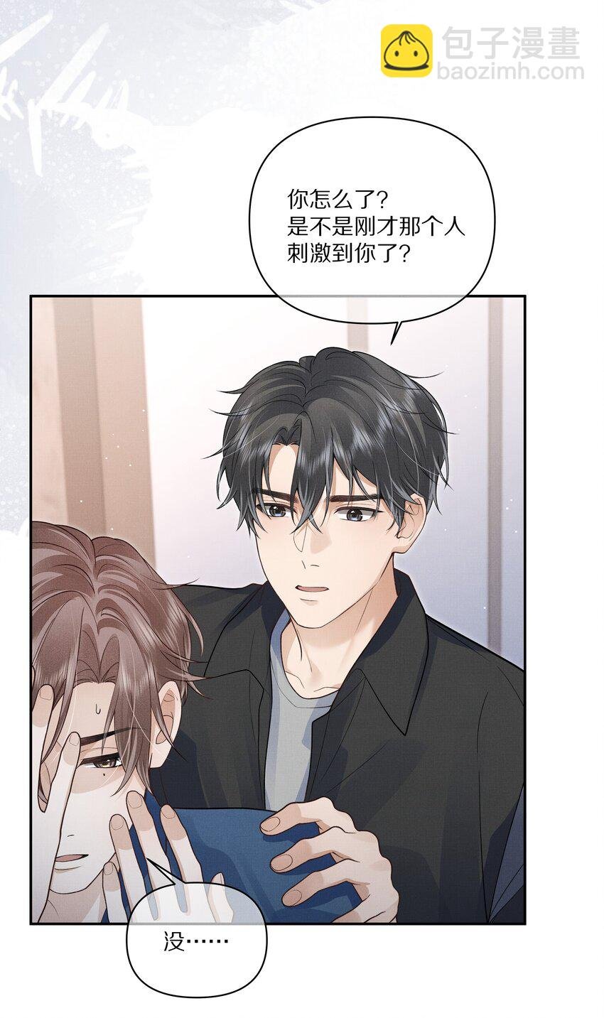 第17话 情敌出现？