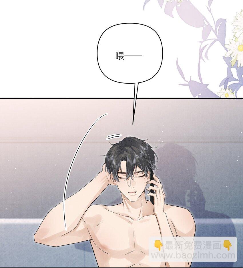 第17话 情敌出现？