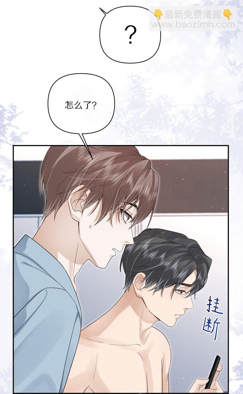 第17话 情敌出现？