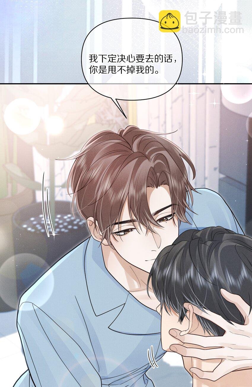 第18话 别忘了，你是杀手！
