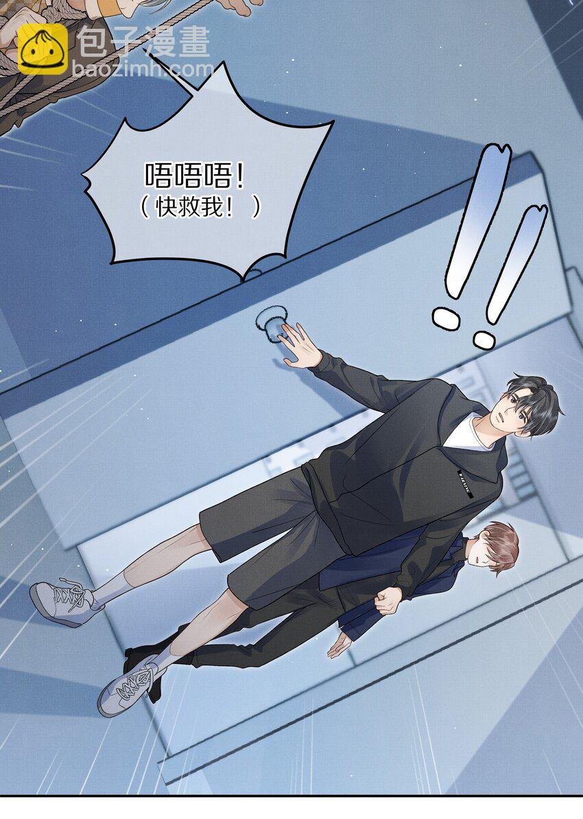 第18话 别忘了，你是杀手！