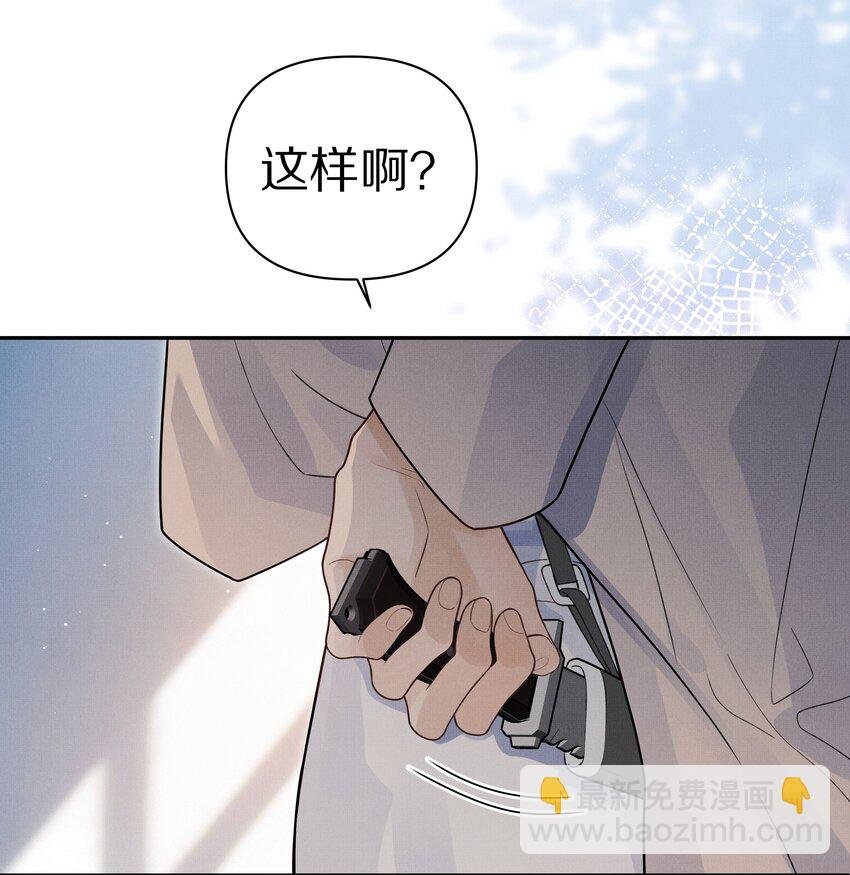 第18话 别忘了，你是杀手！